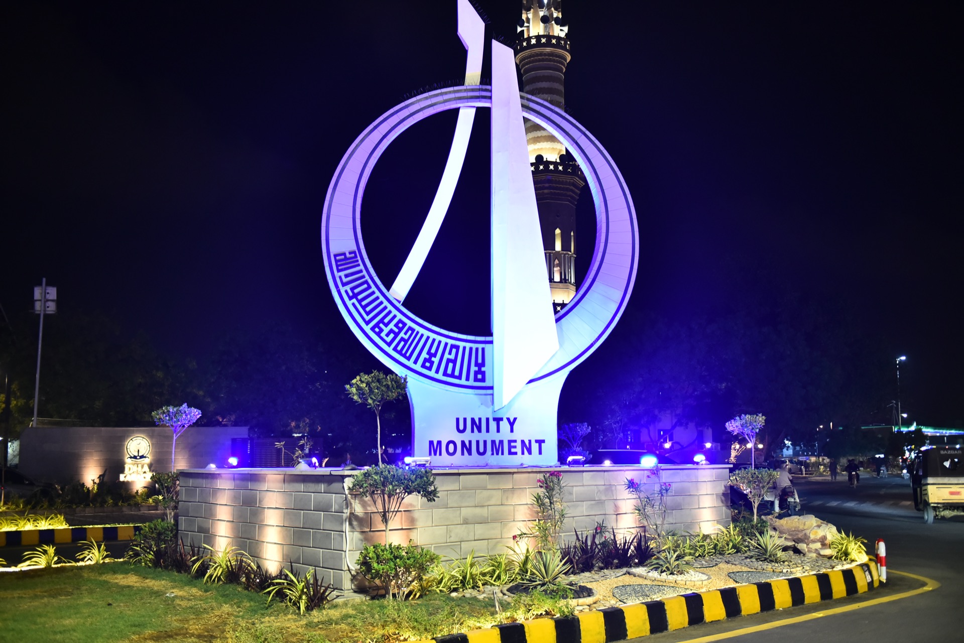 DHA Phase 8 Beautification